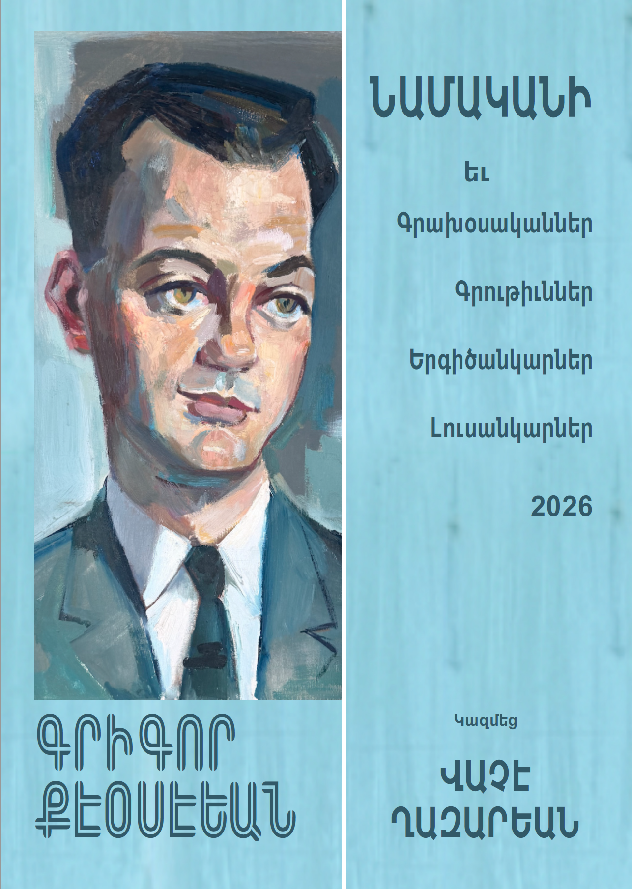 Krikor
                            Keusseyan_collection